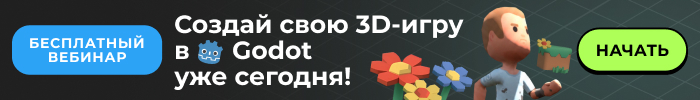 promo